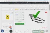 Image result for ‫دانلود کتاب مبانی مهندسی مالی و مدیریت ریسک جان هال همراه حل‬‎