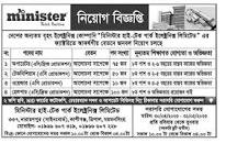 Electric company job Circular 2023 ...