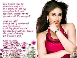 Clarence Wijewardena Mp3 Songs Album Download Mp3 Song Album Songs Songs