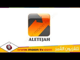 تردد قناة الاتجاه الانجليزية Al Etejah English على نايل سات Youtube