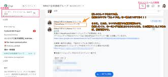 Googleは 探索 ではなく 検索 Googleハングアウツチャットをもっと効率的に使う方法