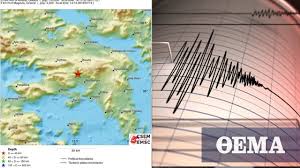 Maybe you would like to learn more about one of these? Seismos 5 1 Rixter Sthn Attikh Tromos Apo Thn Entash Kai Th Diarkeia