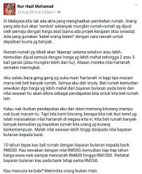 Mempertemukan gandingan fattah amin dan tiz zaqyah. Isteri Bukan Untuk Disewa Episod 5