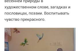 проект по окружающему миру 4 класс красная книга россии Fotografiya Google Foto Lepbuki Fotografii