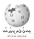 ويكيبيديا البوجيائية - ويكيبيديا