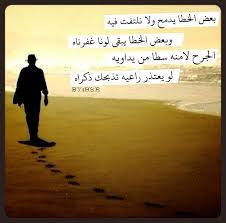 بعض الخطأ My Design Design Home Decor Decals
