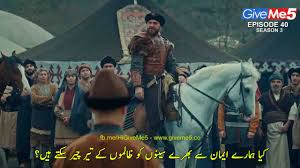 Dirilis Ertugrul Season 3 In Urdu Episode 40 Giveme5
