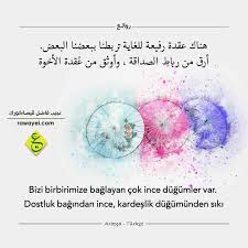 Check spelling or type a new query. Ø¹Ø¨Ø§Ø±Ø§Øª ØªØ±ÙƒÙŠØ© Ø¹Ù† Ø§Ù„ØµØ¯Ø§Ù‚Ø© Ù…ØªØ±Ø¬Ù…Ø© Ù„Ø§Ø¯Ø¨Ø§Ø¡ Ø§ØªØ±Ø§Ùƒ ÙˆØºÙŠØ±Ù‡Ù… Ù…Ø¹ Ø°ÙƒØ± Ù‚Ø§Ø¦Ù„Ù‡Ø§ Ø±ÙˆØ§Ø¦Ø¹