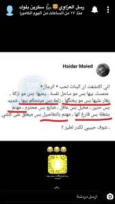 Pin By Nona On نوني In 2020 Photo Ideas Girl Morning Quotes Photo