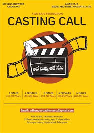 Casting Call For Adhe Nuvvu Adhe Nenu Film Jhalak Com Jhalak