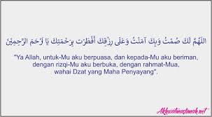 I heard a hadith which states that whoever says 'ya arhamar rahimin' three times in their du'a, allah listens to them. Bacaan Do A Buka Puasa Allahumma Laka Shumtu Dan Artinya Akhwat Muslimah