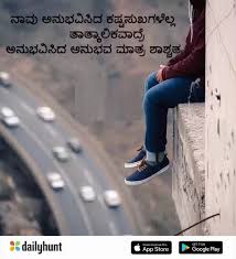 Maybe you would like to learn more about one of these? Pin By Lavena Serrao On Daily Hunt App Store Google Play App Store Google Play