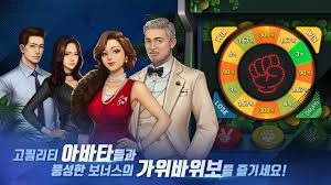 다운로드 중 pmang poker casino royal_v74.0_apkpure.com.apk (65.9 mb) apk / xapk 파일 설치 방법 다다운로드가 시작되지 않으면, 여기를 클릭하세요 í•œê²Œìž„í¬ì»¤ í´ëž˜ì‹ For Android Apk Download
