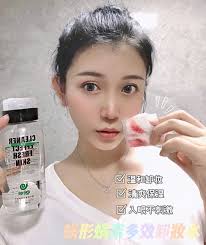 pin on 蝸行我素卸妝水