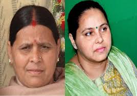 Member of parliament, lok sabha saran chapra bihar, national spokesperson, bjp former union minister for civil aviation and skill development. Lalu S Wife And Daughter Lose Election India News India Tv