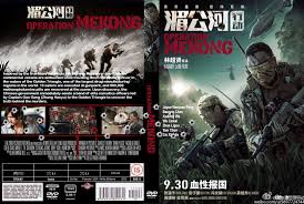 Operation mekong 2016 year free hd. Operation Mekong Front Dvd Covers Cover Century Over 500 000 Album Art Covers For Free