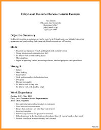 Writing a great resume is a crucial step in your job search. Format First Job Job Application Resume Sample