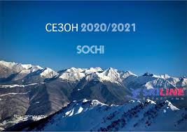 Gornolyzhnyj Sezon 2020 I 2021 Sochi Krasnaya Polyana Skiline