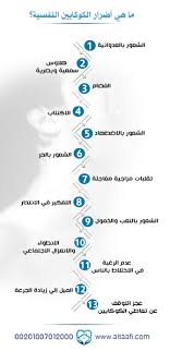 pin on https altaafi com eg
