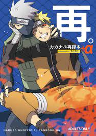 USED) [Boys Love (Yaoi) : R18] Doujinshi - Omnibus - NARUTO / Kakashi x  Naruto (再。+α) / 2n2n！ | Buy from Otaku Republic - Online Shop for Japanese  Anime Merchandise