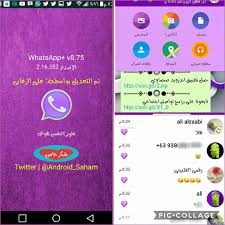 Pasos de instalación del apk de whatsapp+. Whatsapp V8 75 Latest Version Download Now