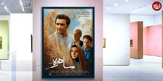 درباره فرمول‌های کلیشه‌ای سریال‌های تلویزیونی که در سریال رمضان شبکه سه هم مشهود است | «ساهره» را جدی نگیرید ؛چون مادر خیانتکار نداریم و …