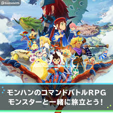 モンハン モンスター 擬人 化