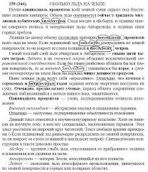 английский язык 8 класс афанасьева михеева 4 год обучения гдз Reshebnik Po Biologii 8 Klass Vahrushev Skachat Cherez Depozit Language Post