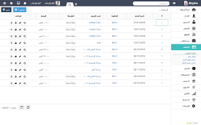 سند قبض Sheet Music Math