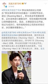 Di setiap episode, mereka harus menyelesaikan misi di landmark terkenal untuk memenangkan perlombaan. æŽå…‰æ´™å³å°†ä¸‹è½¦ Running Manè¿˜èƒ½åšæŒå¤šä¹… èµ„è®¯å'–