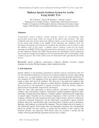 Taliban vow to honor women's rights but within islamic law in his first news conference, zabihullah mujahid, who had been a shadowy figure for years, doubled down on the taliban's efforts to convince the world that it has changed from the group that imposed a brutal rule on the country in the 1990s. Pdf Diphone Speech Synthesis System For Arabic Using Mary Tts