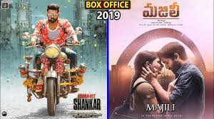 Ismart Shankar Vs Majili 2019 Movie Budget Box Office Collection Verdict And Facts Ram Pothineni Youtube So it is just a name of a movie.