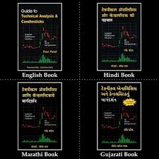Note that we have classified these chart patterns by whether they are typically reversal or continuation patterns, but many can indicate either a reversal or a continuation, depending on the circumstances. Which Is The Best Book For Candlesticks Quora