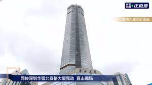 賽格大廈整棟在下午無故出現晃動，引致大批市民慌張撤離。 目前整棟大廈已經完全封閉，位於大廈內的人員已全部安全撤離。 據當時身處大廈的人士透露，於 12 時 15 分左右已經感覺到大廈有輕微的晃動，到1時晃動更加明顯，各人開始陸續撤離。 Hbq1393lziuipm
