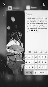 pin by hie07 on بالعربي 7 love smile quotes beautiful arabic words arabic love quotes
