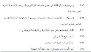 وهنا لما نحب نهدى الي بنحبه بنلجا لاشعارهم لان هما الوحيدين الي قادرين يعبرو عن الي جوانا من حب و غرام. Ø´Ø¹Ø± Ø¬Ø§Ù‡Ù„ÙŠ ØºØ²Ù„ ÙØ§Ø­Ø´ Ø§Ø¬Ù…Ù„ Ø§Ù„Ø´Ø¹Ø± Ø§Ù„Ø°Ù‰ ÙŠØ¹Ø¨Ø± Ø¹Ù† Ø§Ù„ØºØ²Ù„ Ø§Ù„ÙØ§Ø­Ø´ ÙƒØ§Ø±Ø²
