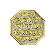 Want to discover art related to rajmudra? Rajmudra