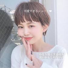 つがまさや 表参道 人生を変えるショートカット ボブ 美容師はinstagramを利用しています マニッシュショート かなり短くするのもありですよ 僕に任せて下さい このような人にオススメ ショートにしたいけど不安 ハンサム