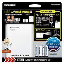 災害時に役立つ充電器はどれ 手回し充電器は充電できないって本当 充電器 防災 災害 グッズ