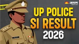 UP Police Bharti Result 2026: जल्द जारी हो सकता है यूपी पुलिस एसआई का रिजल्ट, यहां से कर सकेंगे नतीजे चेक
