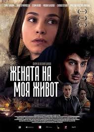 A respectable wedding