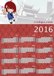 Winter Holidays Present Happy Holidays With Rinkya Calendar 2016 A Rinkya Blog Winter Holidays Happy Holidays 2016 Calendar