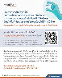 ผ่านไป 10 วัน มีเพียง 2 จังหวัด ที่มีผู้จองคิว. Hdylh3dcfyb06m