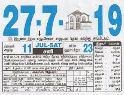 27 07 2019 Daily Calendar Date 27 January Daily Tear Off Calendar Daily Panchangam Rasi Palan