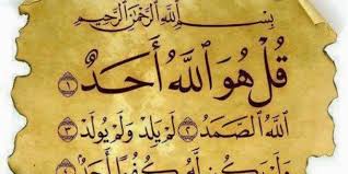 Maybe you would like to learn more about one of these? Keutamaan Al Ikhlas 100 Kali