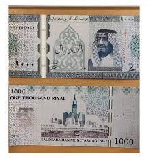 يعتزم البنك المركزي المصري، البدء في طباعة وطرح عملات بلاستيكية مصنوعة من مادة البوليمر من فئتي 10 جنيهات و20 جنيهًا، بعد 4 شهور من الآن، تحديدا خلال شهر يونيو المقبل. Ø§Ù„Ø¹Ù…Ù„Ø© Ø§Ù„Ø³Ø¹ÙˆØ¯ÙŠØ© Ø§Ù„Ø¬Ø¯ÙŠØ¯Ø© 1000