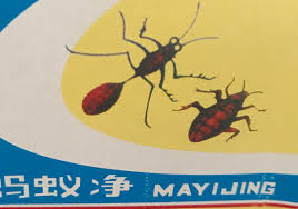 Please log in with your username or email to continue. Ants Killer Ants Disappear Within Few Days Everything Else On Carousell