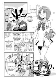 Ushigami Hakase | Luscious Hentai Manga & Porn