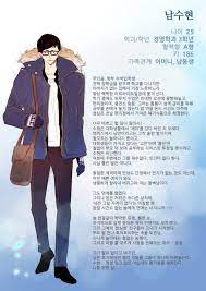 세상은 어른이 됐다고 말하는데 아직 스스로를 어른이라 느껴본 적 없는, 세상은 청춘이라 포장하는데 아직 스스로를 청춘이라 부르지 못하는 20대들의 성장 이야기. ë©€ë¦¬ì„œ ë³´ë©´ í'¸ë¥¸ ë´„ ë‚¨ìˆ˜í˜„ Bluespring Sh Twitter