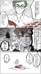 ディズニー ツイステッド ワンダーランド おしゃれまとめの人気アイデア pinterest miraiimacha ツイ トラウマ 漫画